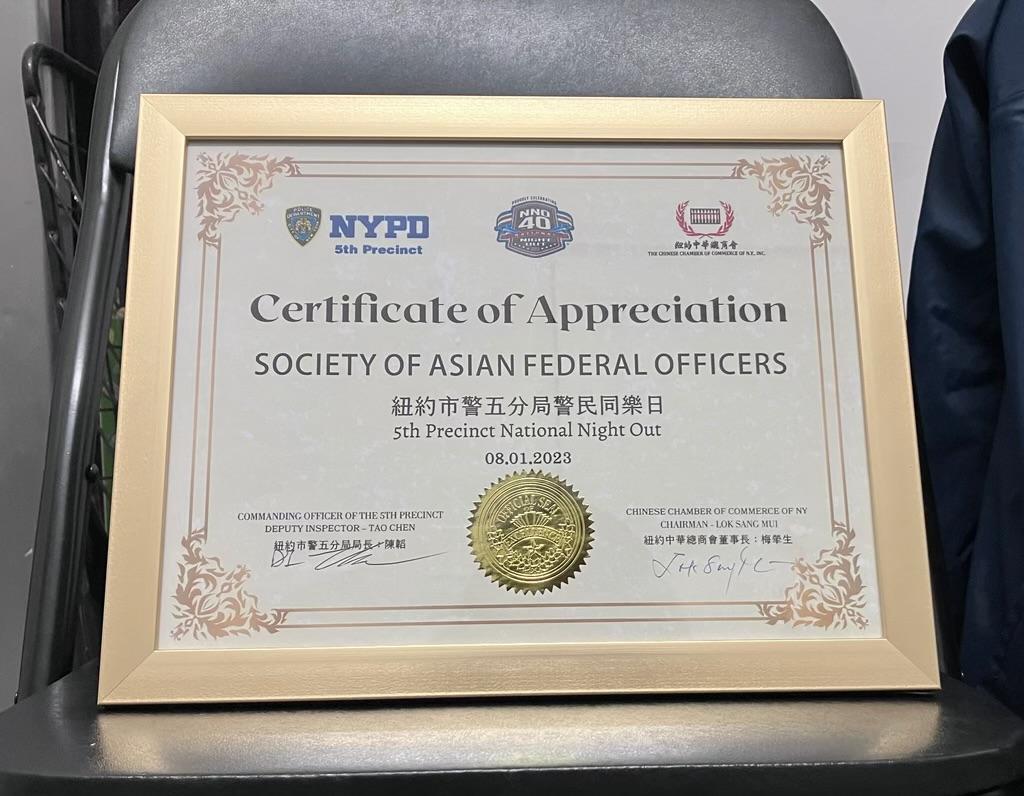 2023 SOAFO National Night Out in Chinatown - Certificate of Appreciation
